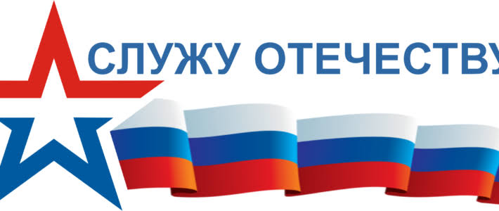 Омский автобронетанковый инженерный институт и ФГКВПОУ "183 учебный центр" МО РФ приглашают обучающихся