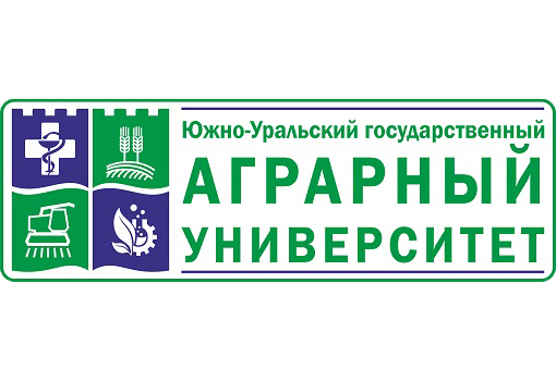 Южно-Уральский государственный аграрный университет приглашает на обучение в 2020-2021