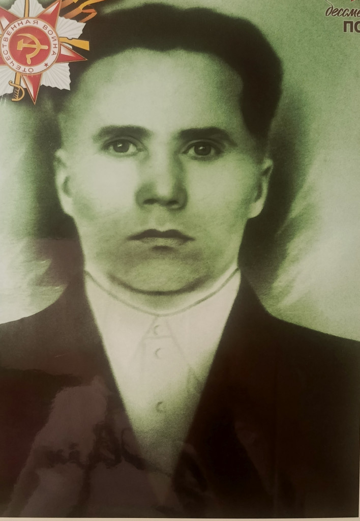 Распопов Николай Захарович